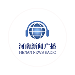 Henan News Radio