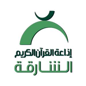 Quran Radio From Sharjah