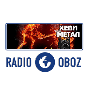 ХЕВИ МЕТАЛ - RADIO OBOZ