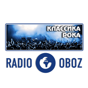 КЛАССИКА РОКА - RADIO OBOZ