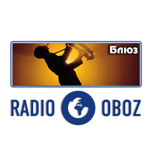 Блюз - RADIO OBOZ
