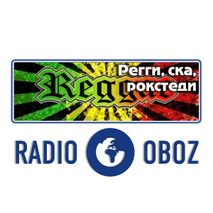 Радио Регги - RADIO OBOZ