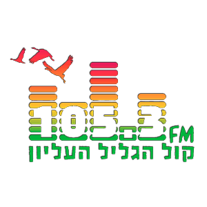 Radio Kol Hagalil רדיו קול הגליל העליון