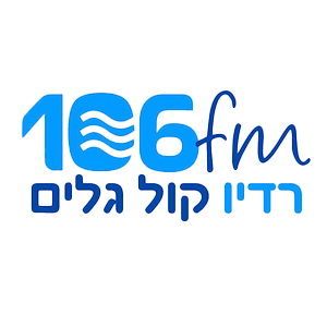 Radio KOL GALIM