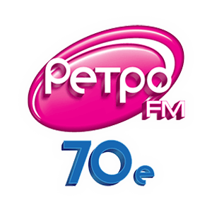 Ретро FM 70е