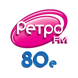 Ретро FM 80е