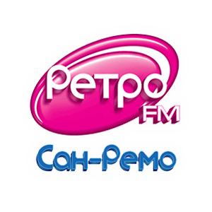 Ретро FM Сан Ремо