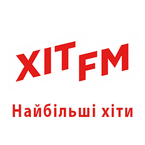 Хіт FM Найбільші хіти