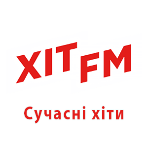 Хіт FM Сучасні хіти