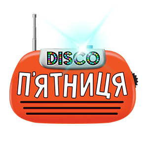 Радіо Диско П'ятниця